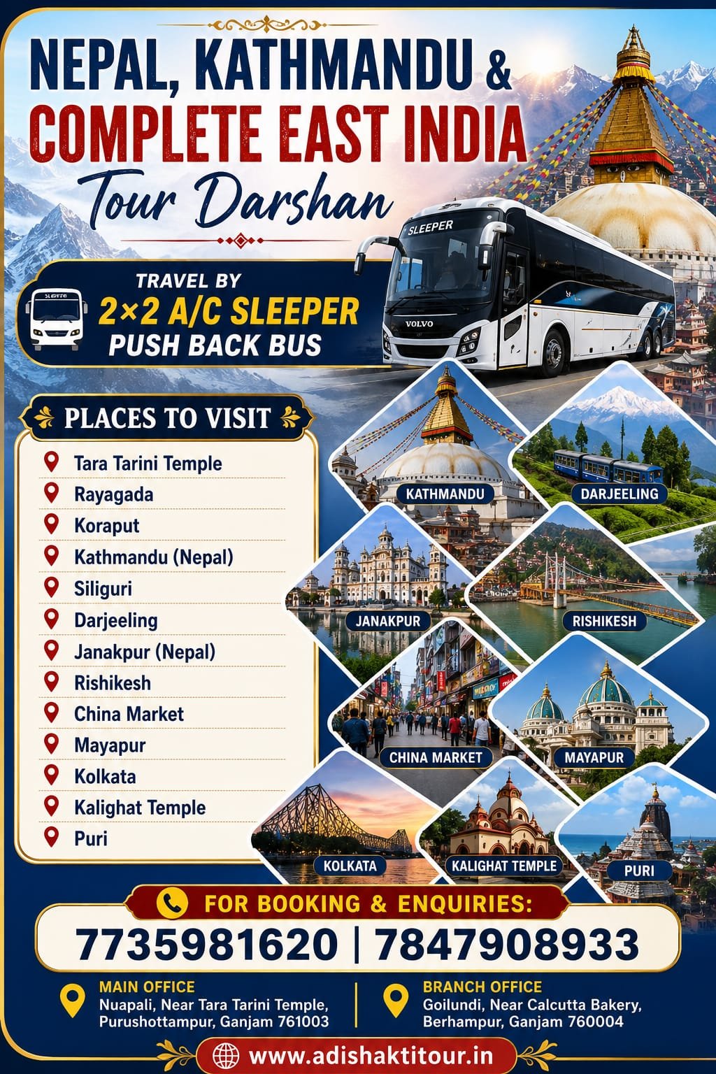 Nepal Kathmandu and Complete East India Tour Darshan